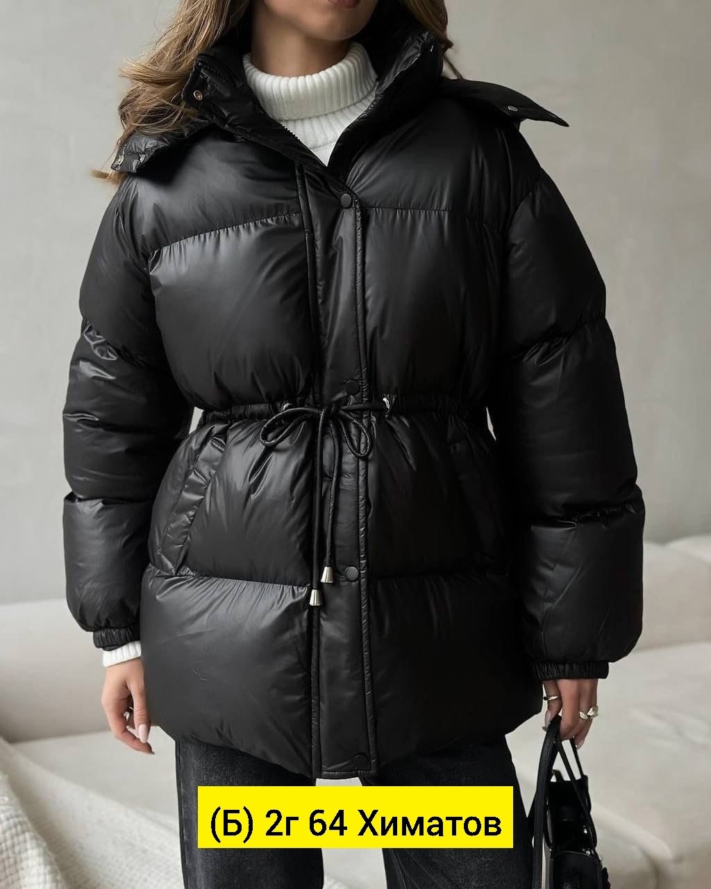 куртка стильная,куртка женская,стильные пуховики,куртка пуховик,куртка короткая женская