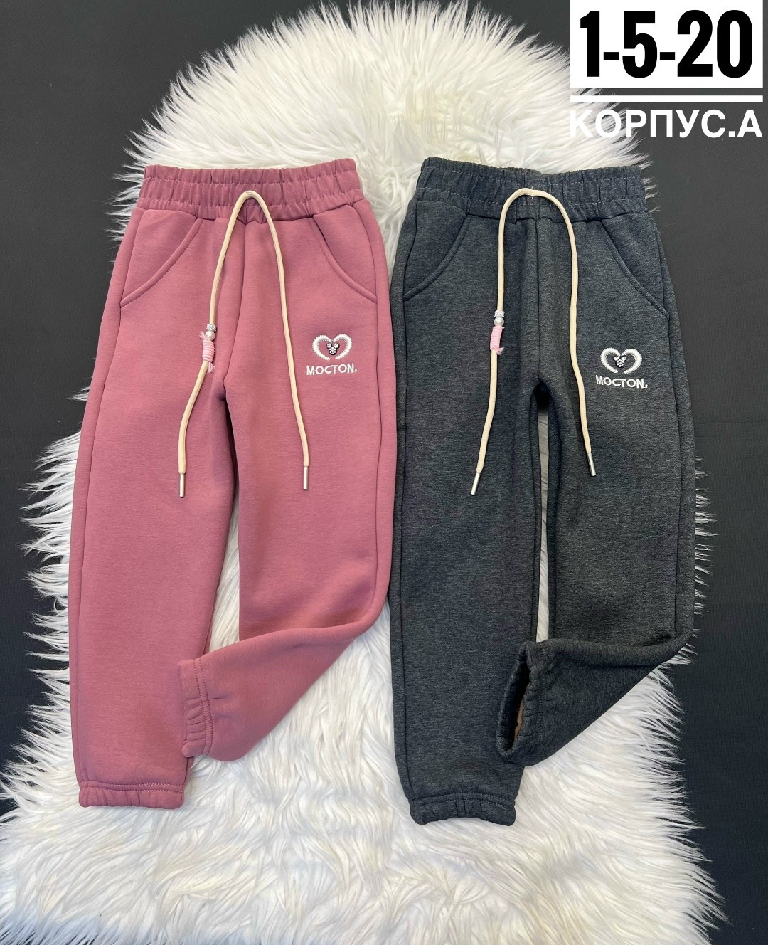 штаны с начесом,штаны теплые,спортивные брюки,штаны для девочек,штаны на флисе
