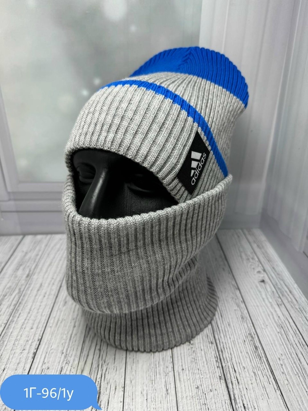 шапка снуд комплект,комплект шапки,шапка со снудом мужская,шапка снуд,шапка и снуд вязаные комплект