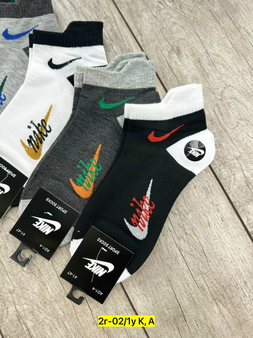 мужские носки,носки мужские nike,носки спортивные,комплект носки мужские,носки мужские nike 10 пар