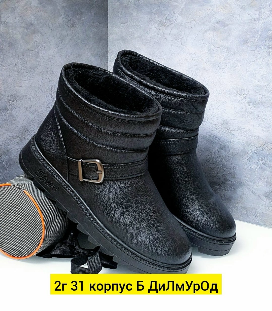 ,женская зимняя ,полусапоги,женская ,зимняя