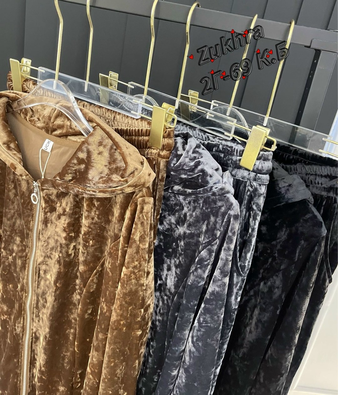 костюм велюровый,костюм бархатный,костюмы женские,комплект костюм,костюмы двойки