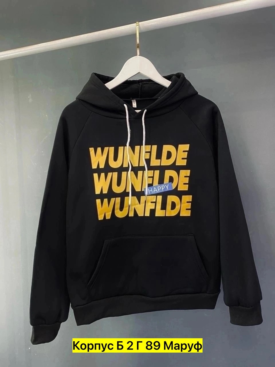 толстовка с капюшоном,женская толстовка с капюшоном,толстовки женская,толстовка в стиле,толстовки худи