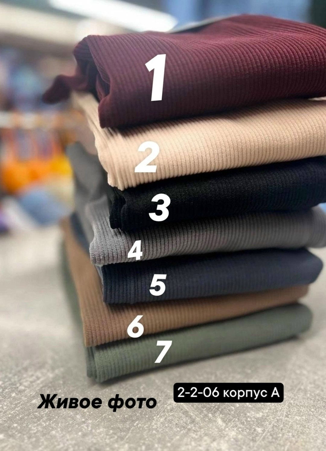 материал лапша,лосины лапша,ткань лапша,женские лосины в рубчик,трикотажные