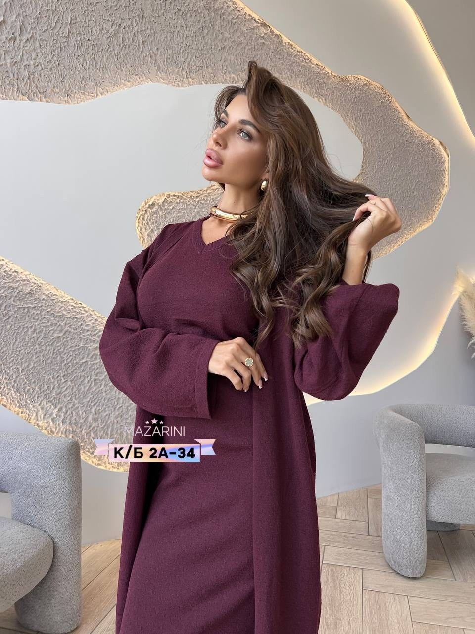 платье кардиган,комплект кардиган,вязаные платья,вязаные кардиганы,стильные кардиганы