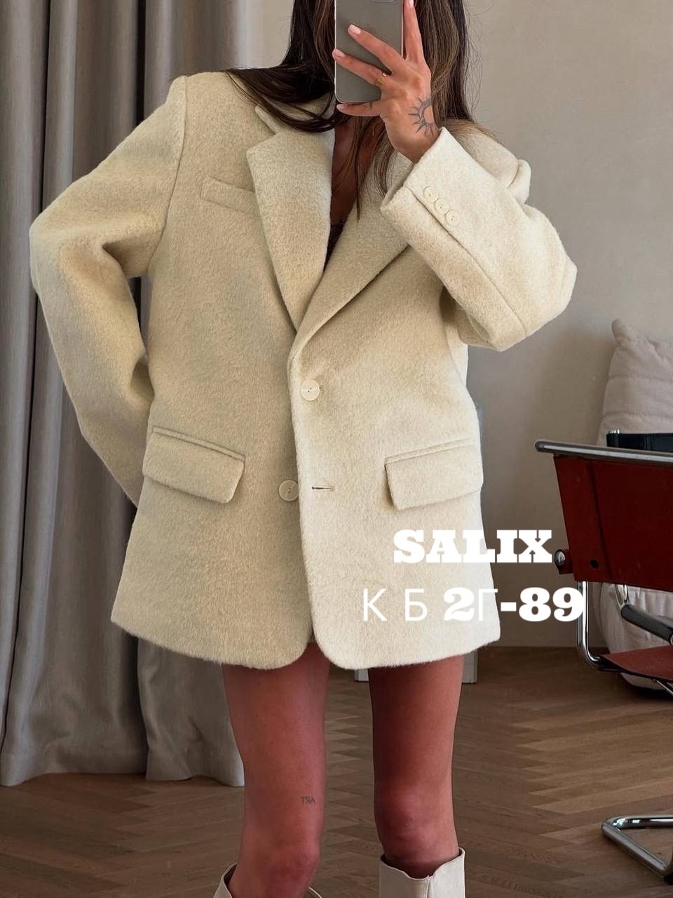 пальто модное,стильное пальто,пальто пиджак,пальто оверсайз,пиджак женский оверсайз