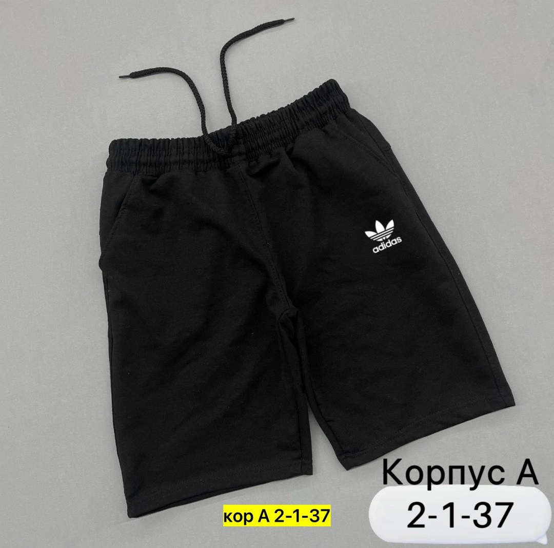 шорты для мальчик,шорты мужские,шорты для мужчин,шорты мужские adidas,шорты подростковые