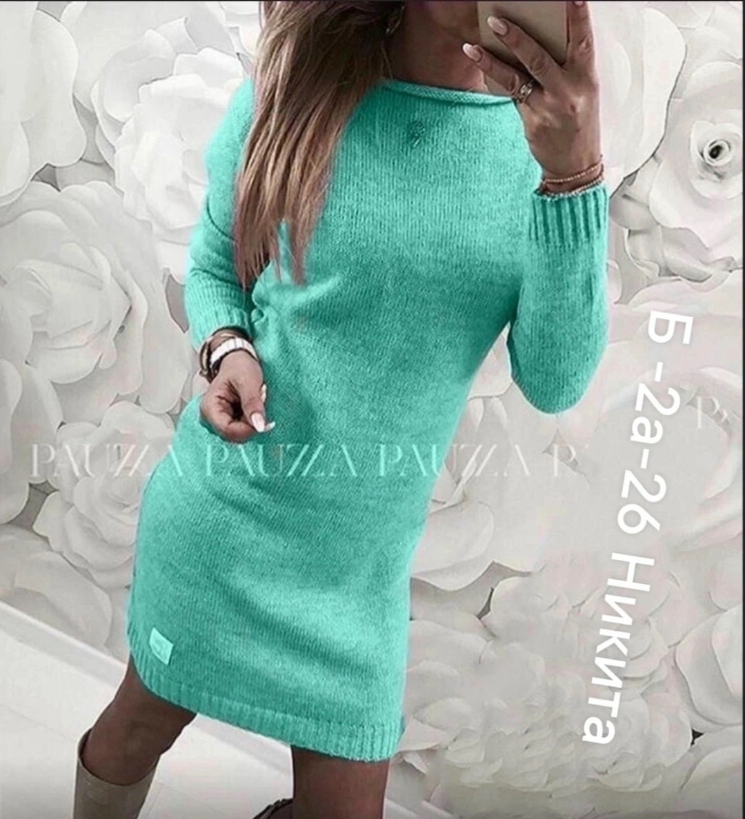 платье вязаное,платье вязаное теплое,платье туника вязаная,платье туника женская,платье женская