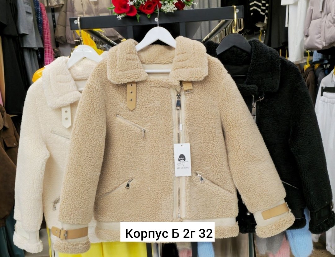 куртка барашек,меховая куртка, куртки,куртка из искусственного меха женская,куртка дубленка