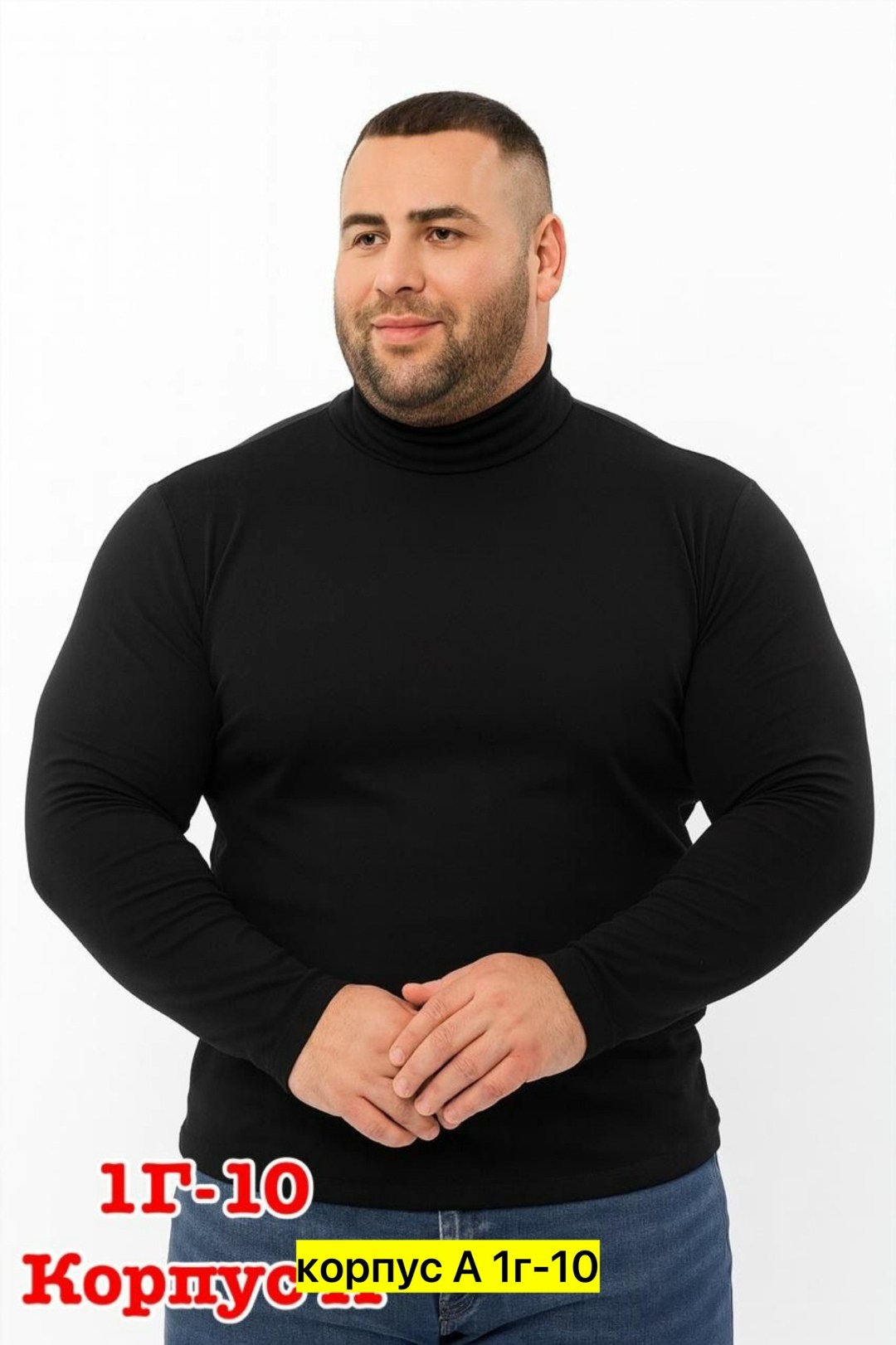 водолазка,водолазка мужcкая,толстовки,мужская водолазка с горлом,джемпер водолазка