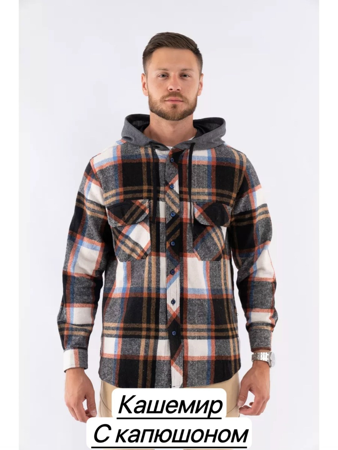 рубашка мужская с капюшоном,мужская рубашка в клетку,рубашка мужская,рубашка в клетку с длинными рукавами,рубашка утепленная