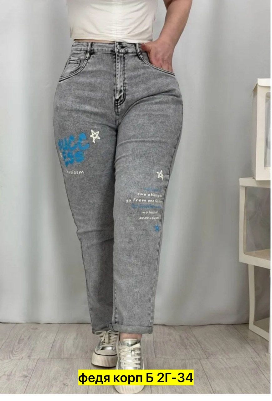 женские джинсы,штаны джинсы,женские джинсы мом,джинсы брюки,джинсы с высокой посадкой