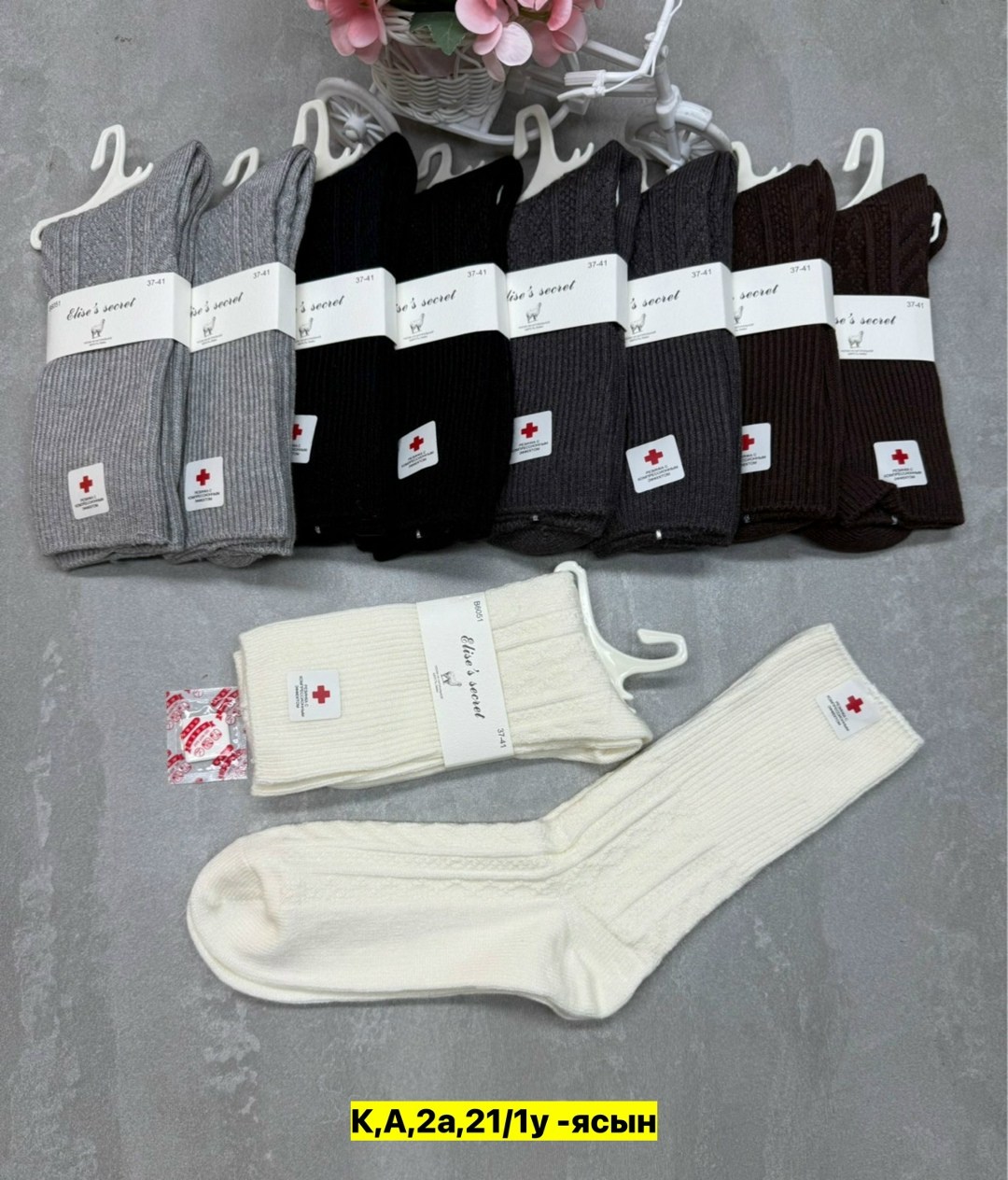 носки женские,носки средние женские,носки женские 10 пар,комплект носки женские,носки комплект