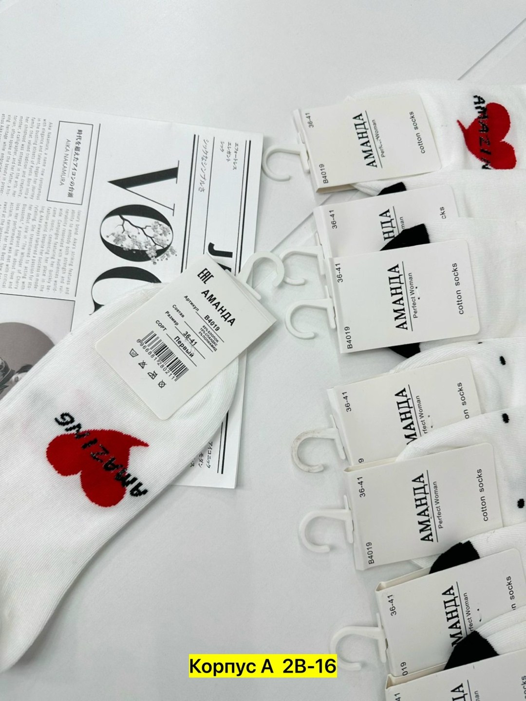 носки женские 10 пар,носки женское,носки короткие женские,носки женские белые amigobs,носки комплект