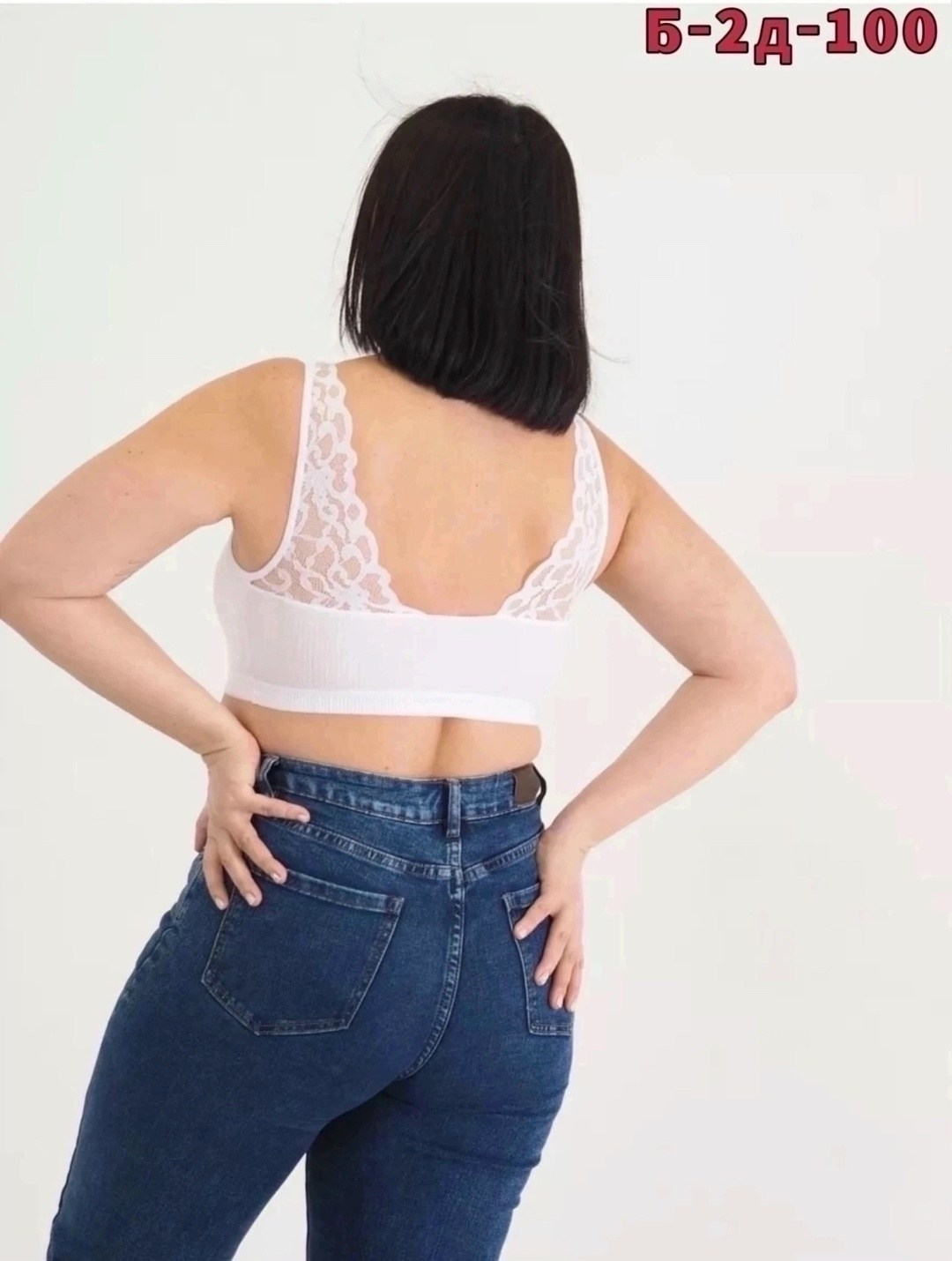 топ бюстгальтер женский,топ женский белье большие размеры,женская больших размеров,нижнее белье бюстгальтер,женская нижнее белье
