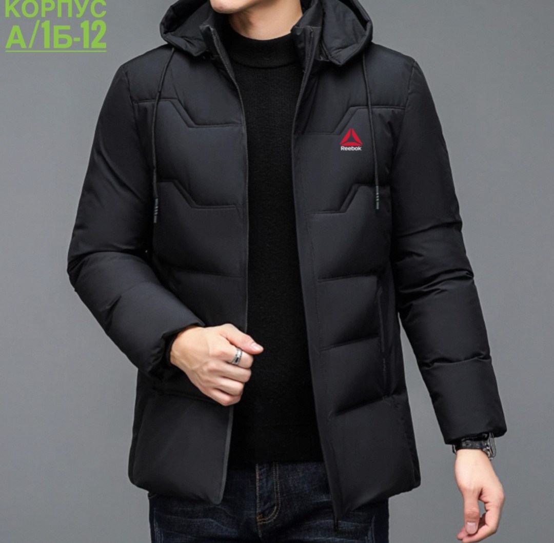 Мужская одежда