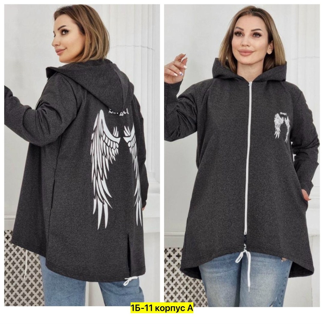 кардиган,кардиган стильный,модные кардиганы,кардиган трикотаж,женские кардиганы