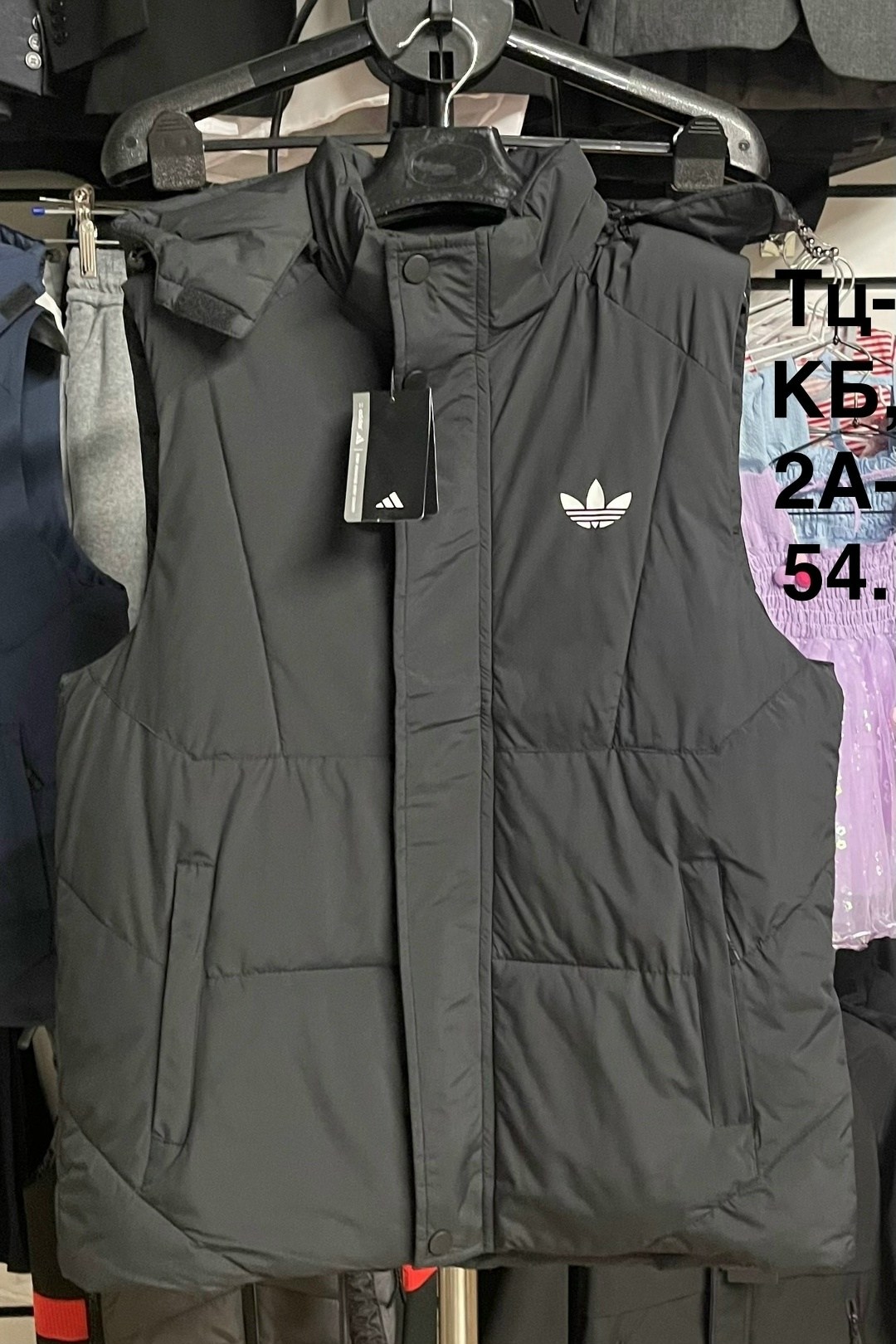 Женская одежда