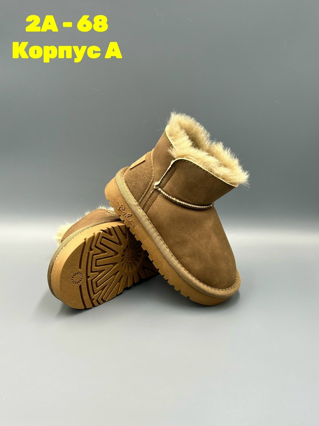 детские угги,,угги детские зимние, детская,угги