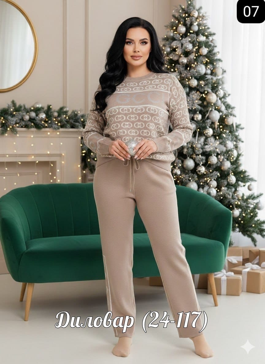 женские костюмы,костюмы двойки,женский костюм двойка,женские костюмы больших размеров,женские спортивные костюмы больших размеров