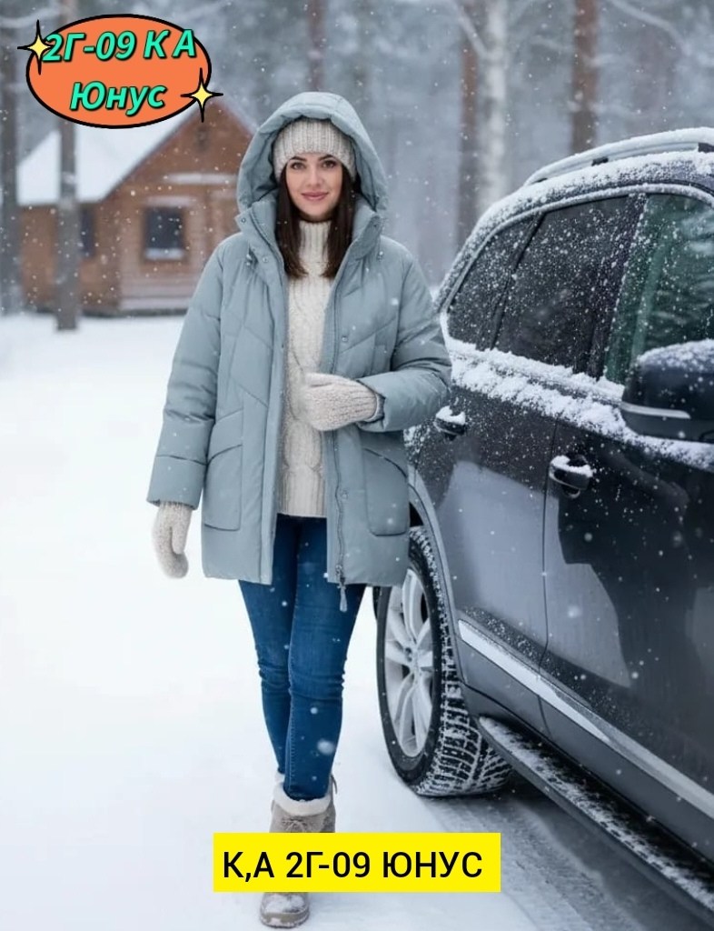 куртка зимняя женская,женская куртка,женский зимний пуховик куртка,куртка зимняя теплая женская,куртка зимняя