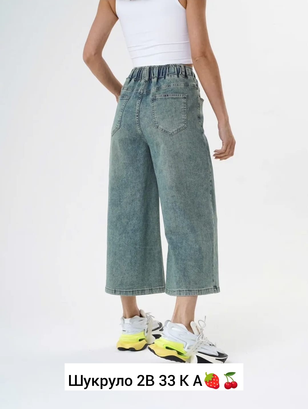 джинсы кюлоты прямые,джинсы кюлот,кюлоты бифри,джинсы кюлоты женские,джинсы широкие