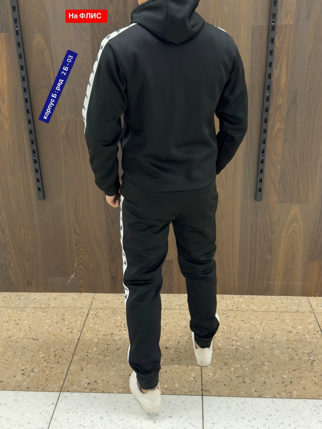 костюмы спортивные мужские,костюм спортивный мужской спортивный костюм,спортивные костюм,спортивный костюм для мужчин,мужская спортивная одежда