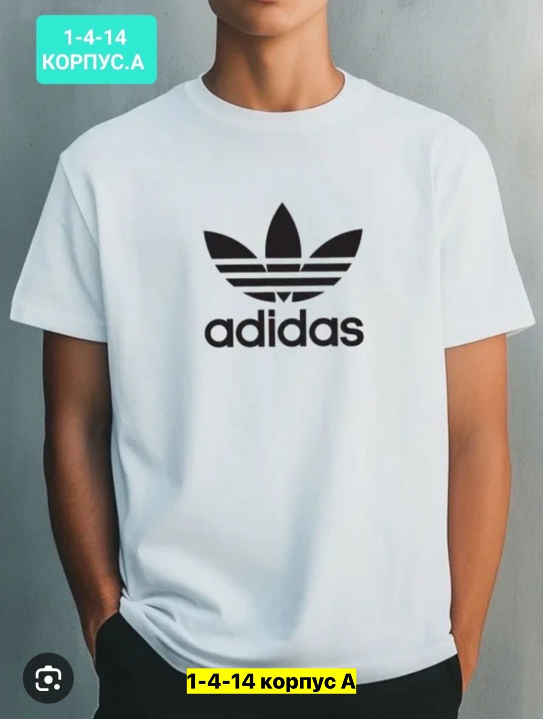 мужская футболка adidas,adidas originals adidas,adidas original,футболка адидас,adidas футболки адидас