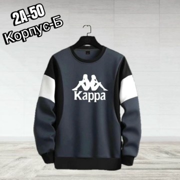 Мужская одежда