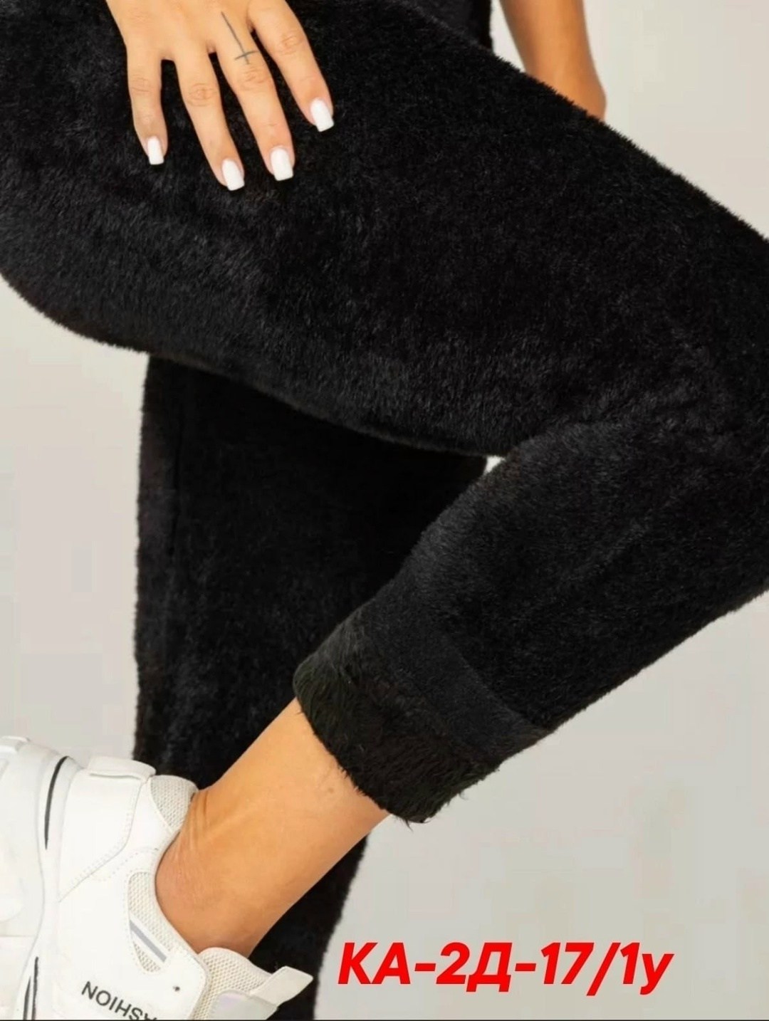 лосины с мехом,легинсы на меху,брюки велюровые,теплые брюки женские,штаны с мех