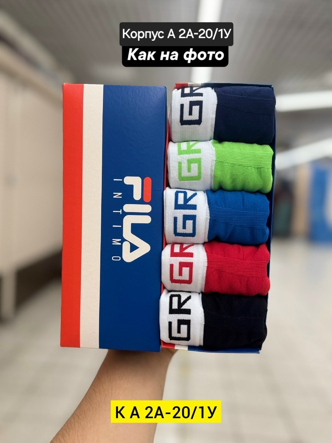 набор мужских трусов,трусы мужские 5 шт,комплект трусов мужских,набор трусов,комплект трусов мужские боксеры