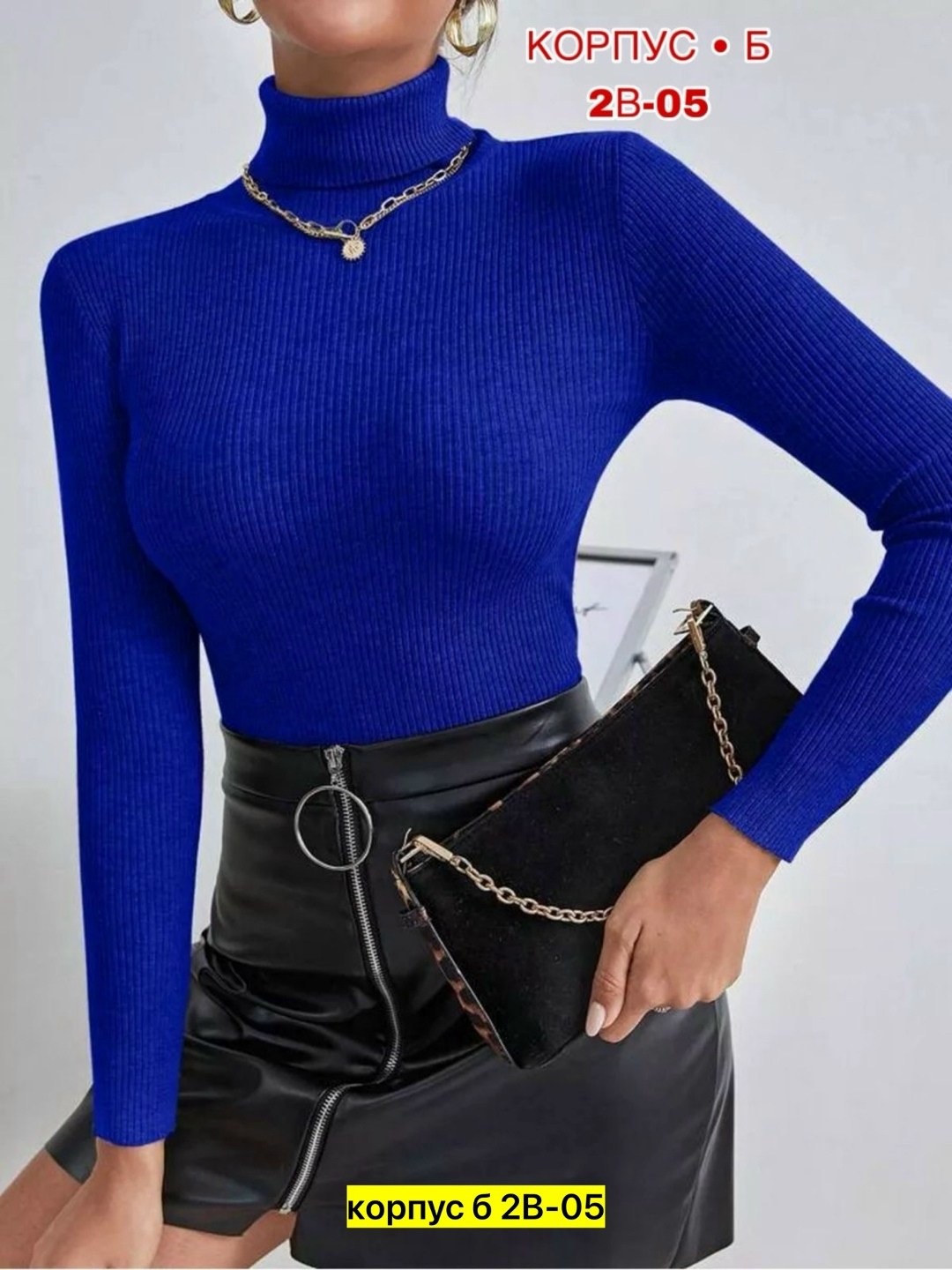 женская базовая водолазка в рубчик,водолазка женская,женская водолазка лапша,водолазка рубчик,женская кофта