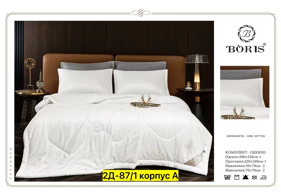 комплект постельного белья с одеялом boris,комплект постельного белья с одеялом boris евро,комплект постельного белья страйп сатин евро,постельное белье евро с одеялом страйп сатин,комплект постельног