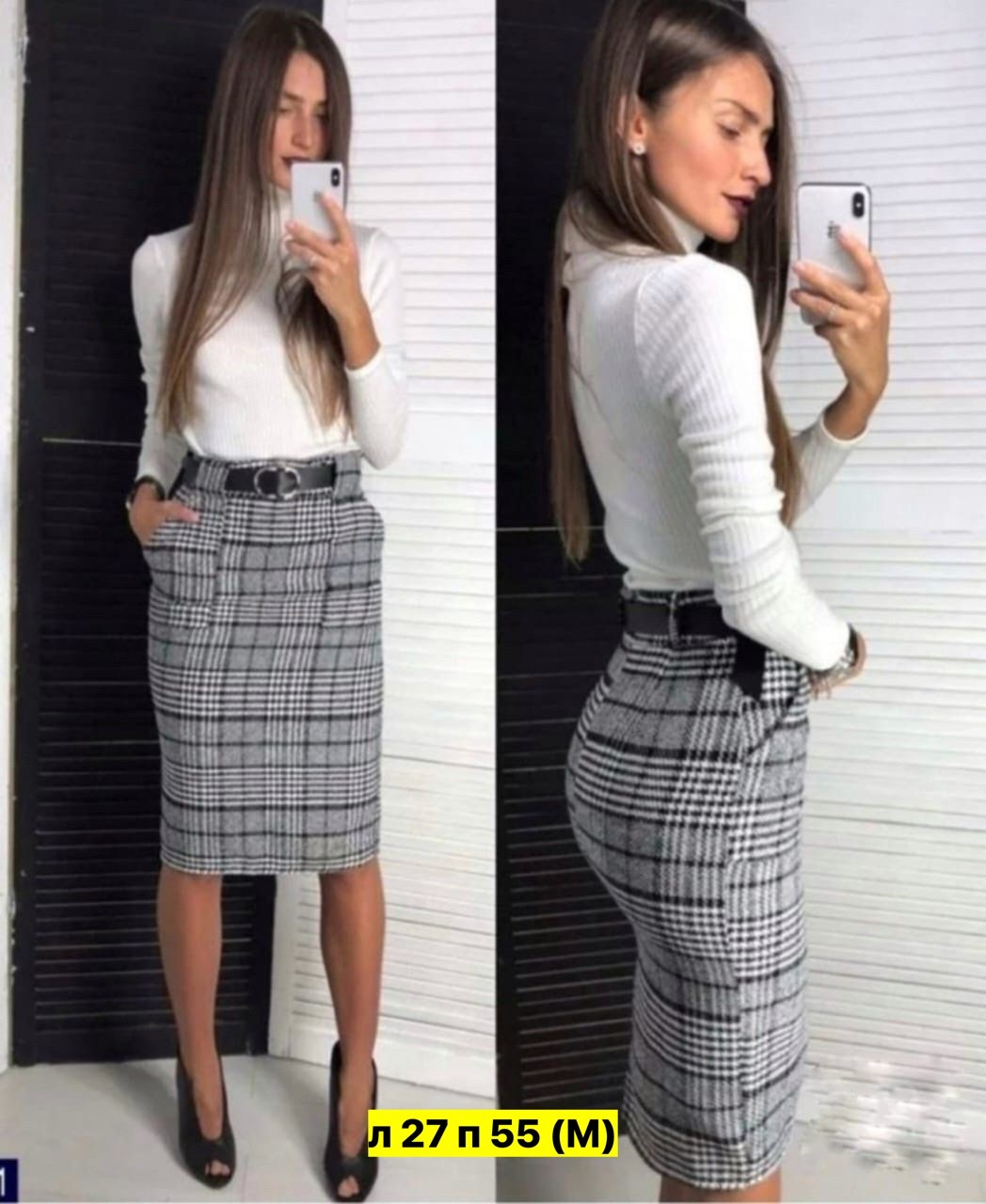 комплект юбка,юбка,юбка женская,теплая юбка,трикотажная юбка