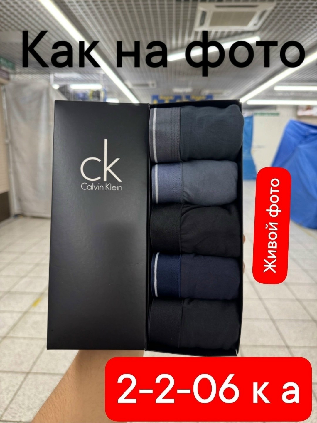 трусы мужские calvin klein,трусы calvin klein набор,трусы боксеры calvin klein,набор мужских трусов,трусы calvin klein