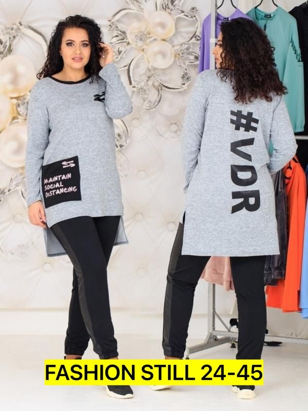 Женская одежда