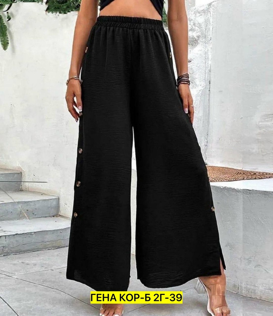 широкие брюки,широкие брюки женские,брюки женские,брюки с широкими штанинами,брюки юбка