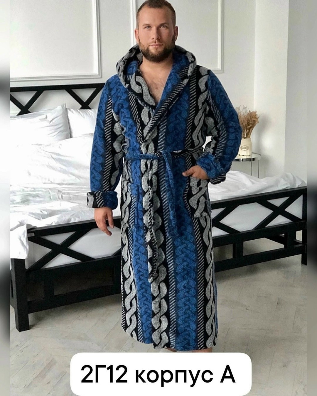 халат мужской,халат мужской велсофт,мужской домашний халат,халат домашний,халат домашний теплый