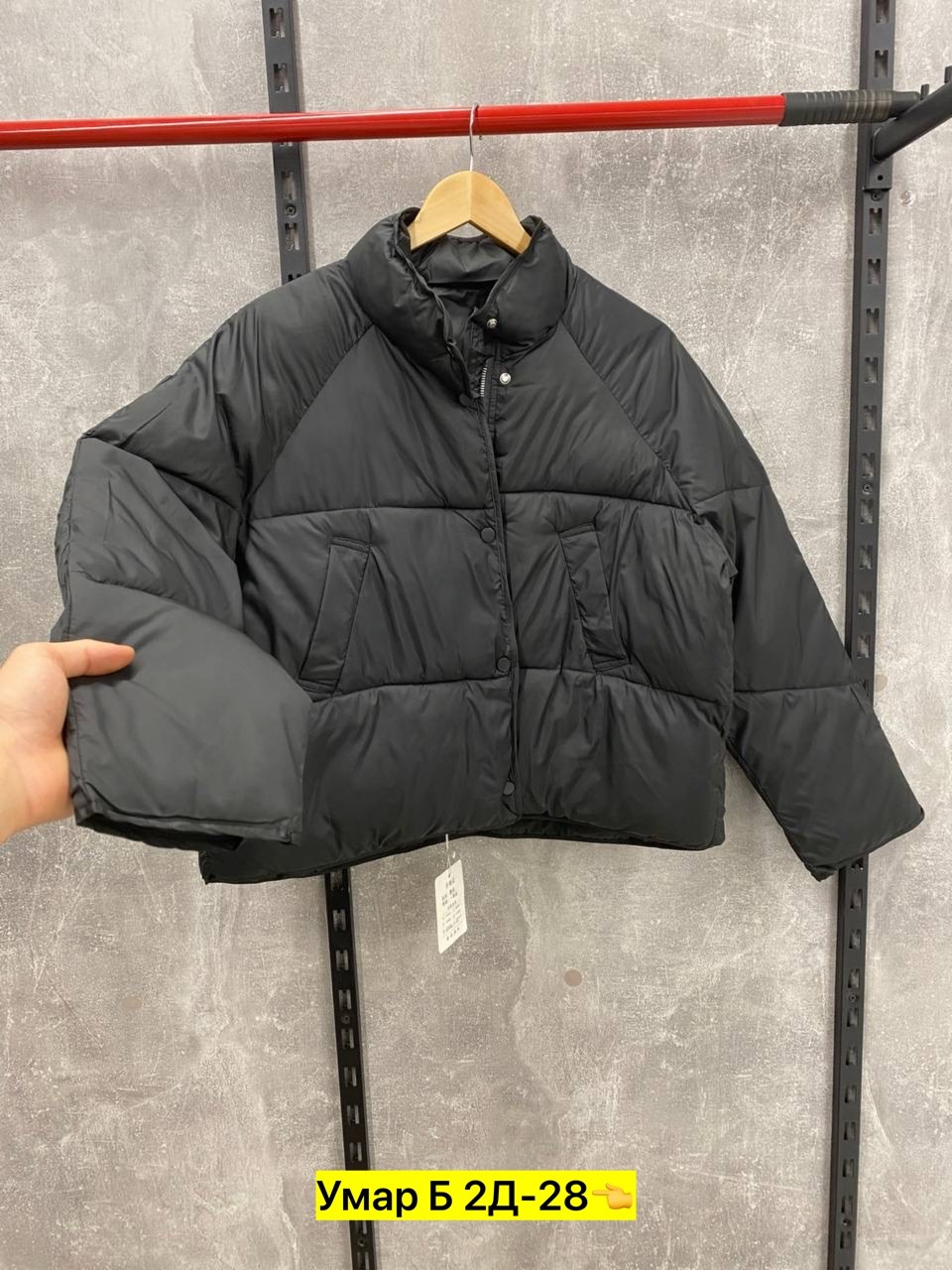 куртка женская,куртка женская бежевая,зимние куртки,демисезонная женская куртка,стильная куртка