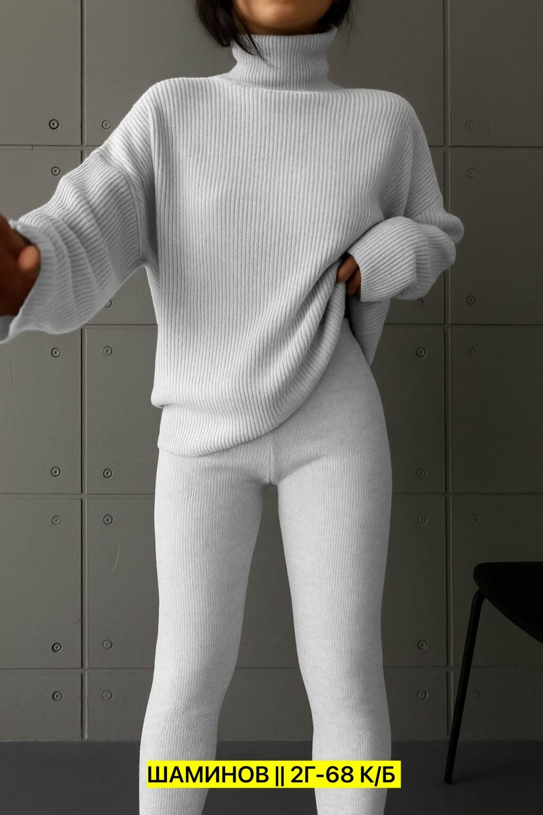 Женская одежда