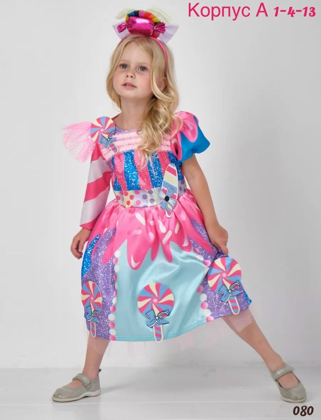 карнавальный костюм конфетка,костюм конфетка для девочки,костюм конфетка для девочки на новый год,костюм конфетка,костюм конфеты для девочки