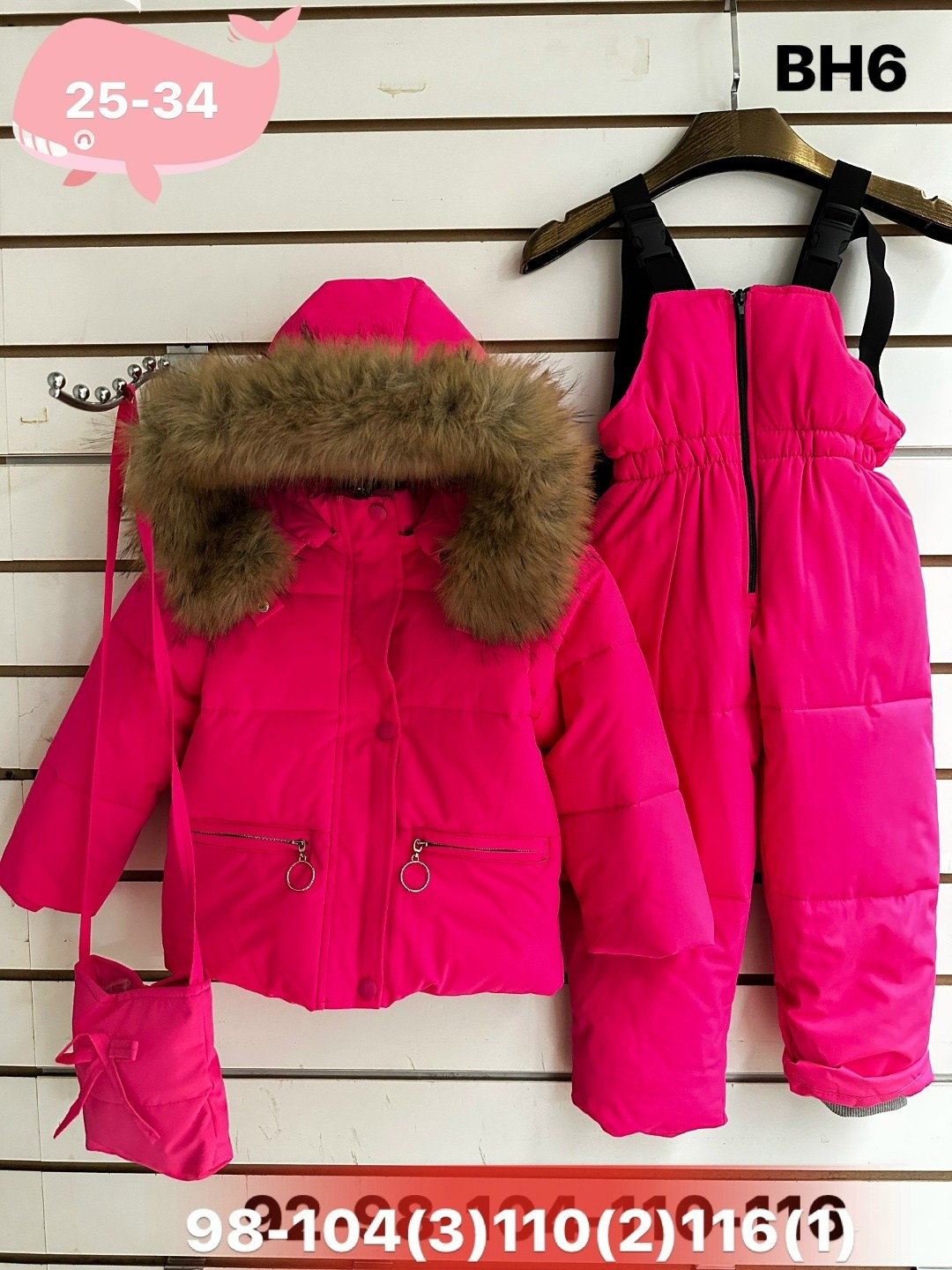 зимний костюм для девочек,детский зимний костюм,зимние костюмы,зимняя куртка для девочек,одежда зимняя