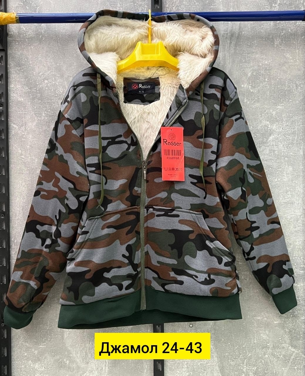 куртка камуфляжная, ,куртка парка мужская,куртка в стиле милитари,толстовка с мехом