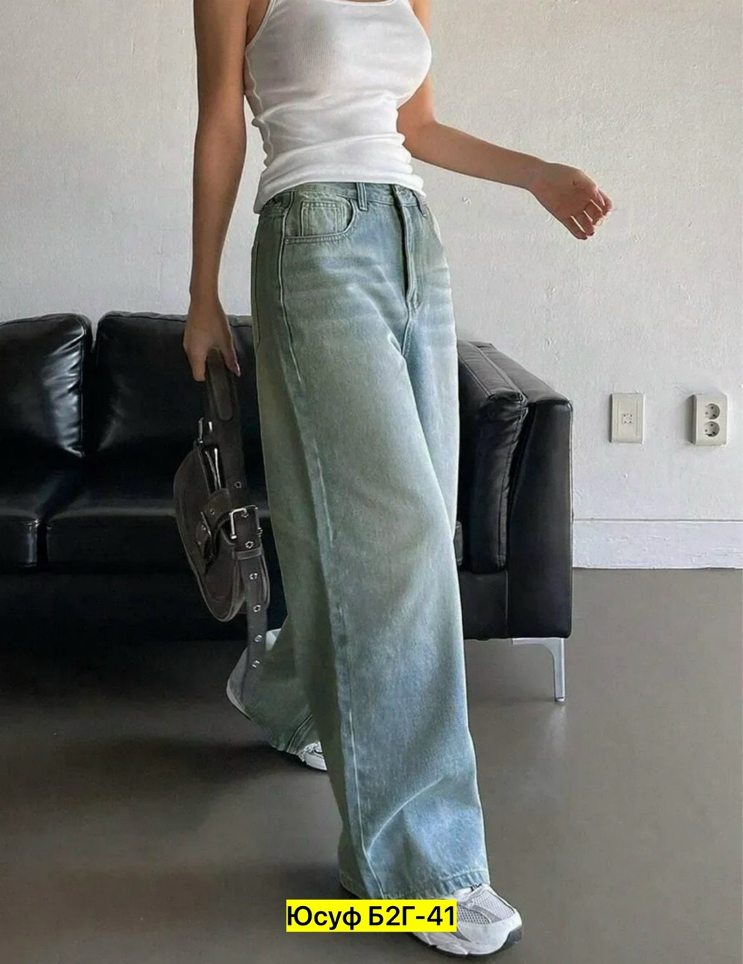 джинсы широкие,джинсы широкие с высокой посадкой,женские джинсы,штаны джинсы,джинсы брюки