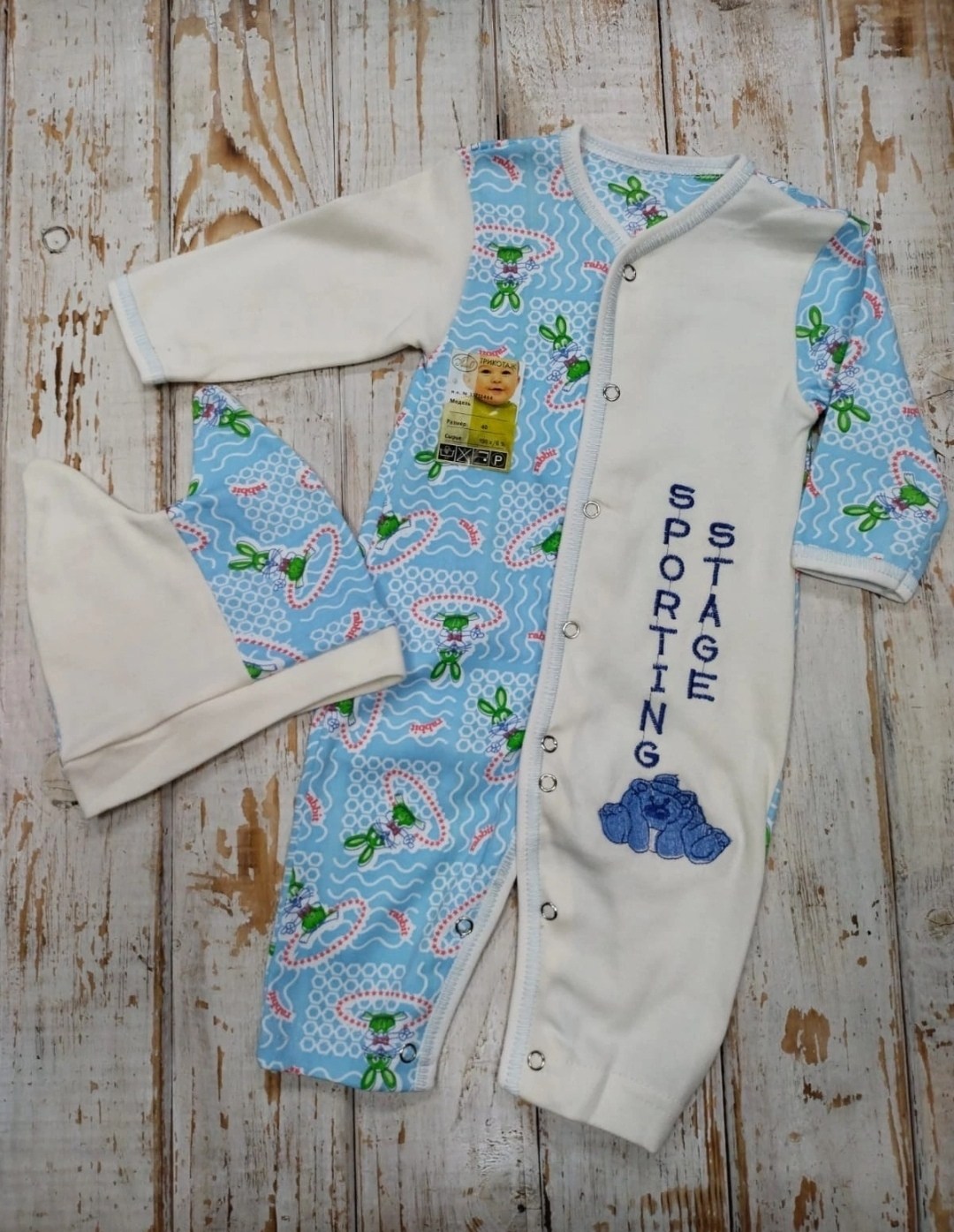 одежда для новорожденного,комплект комбинезон,комплект для новорожденного,комплект для новорожденных комбинезон,для новорожденных одежда
