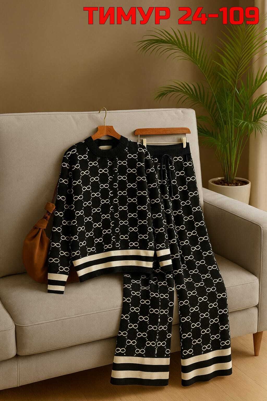 трикотажные костюмы,костюм с брюками,комплект костюм,модные свитера,костюм гуччи