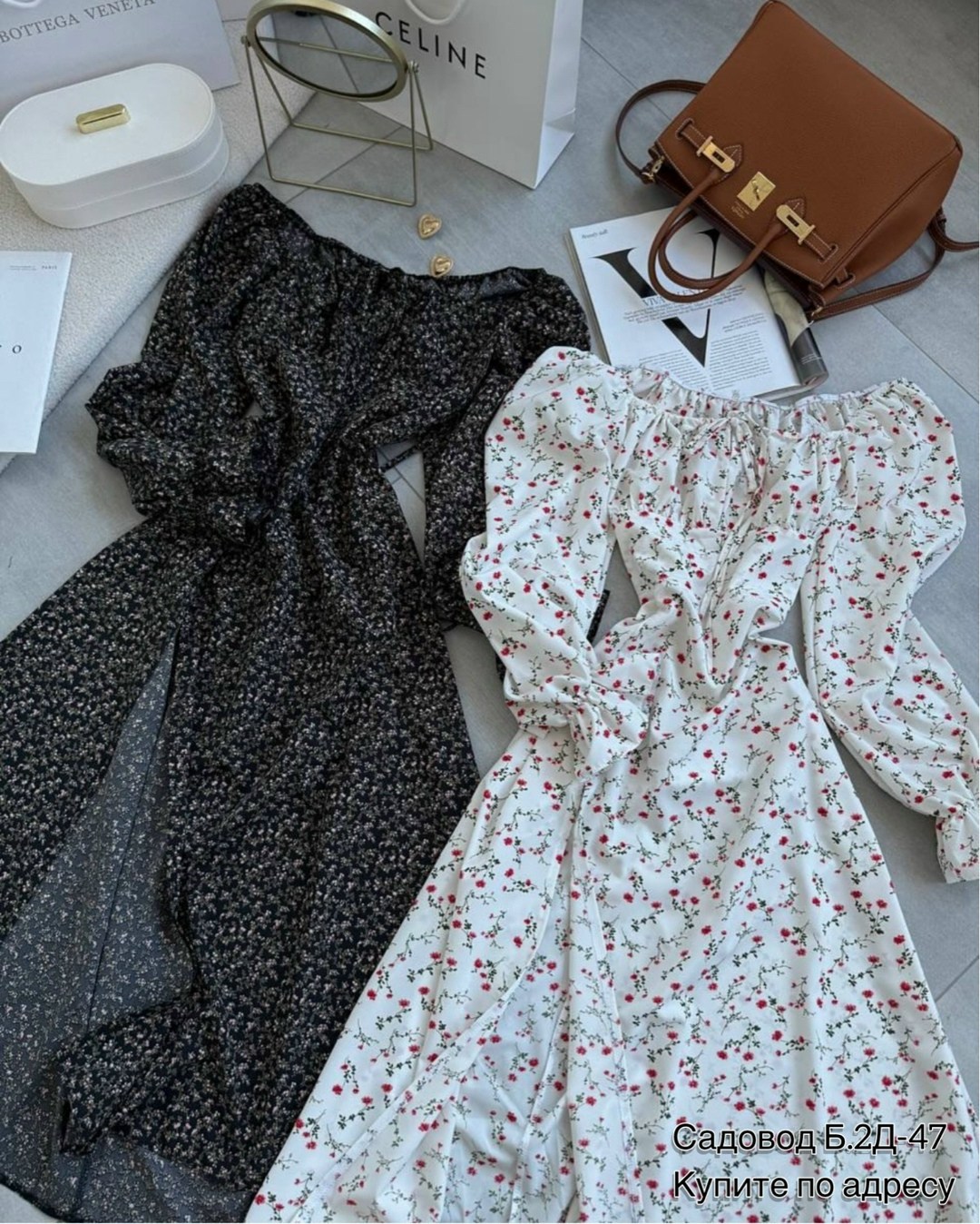 Женская одежда