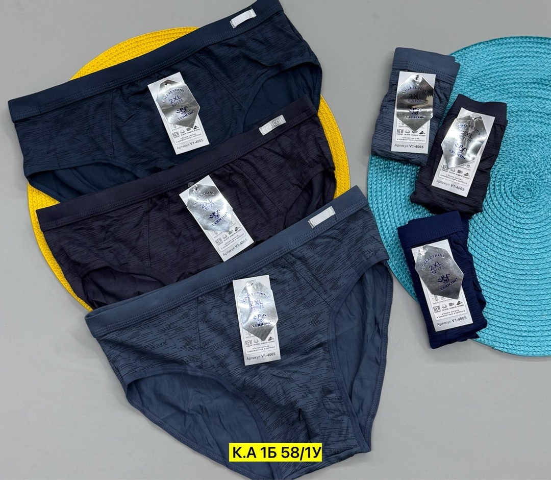 комплект трусов мужских,трусы мужские,комплект мужских трусов 3 шт,мужские трусы слипы,трусы для мужчин