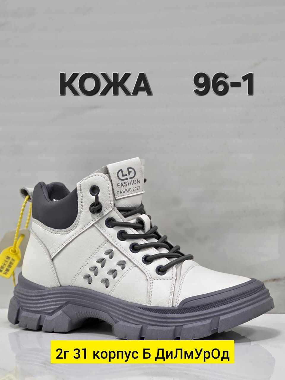 ,женские ботинки,обуви, женская,ботинка