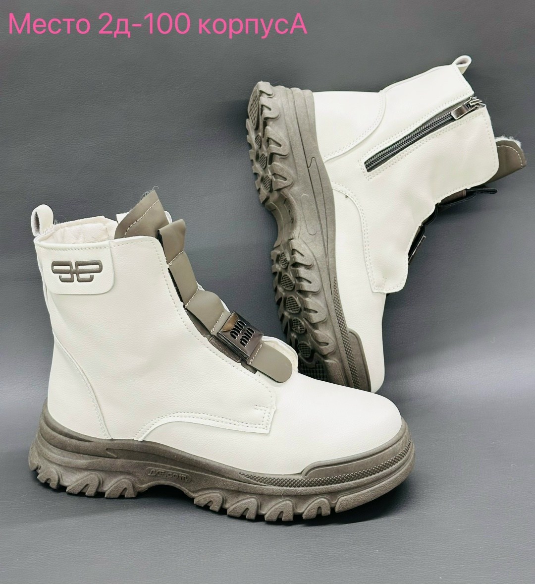 ,ботинки детские,ботинки модные, детская,ботинка для девочек